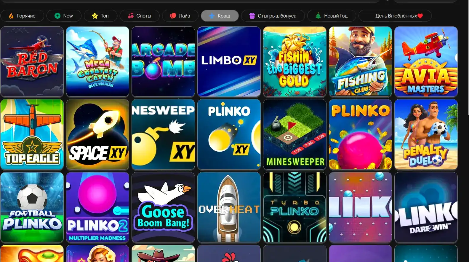 888starz casino мобильная версия слоты